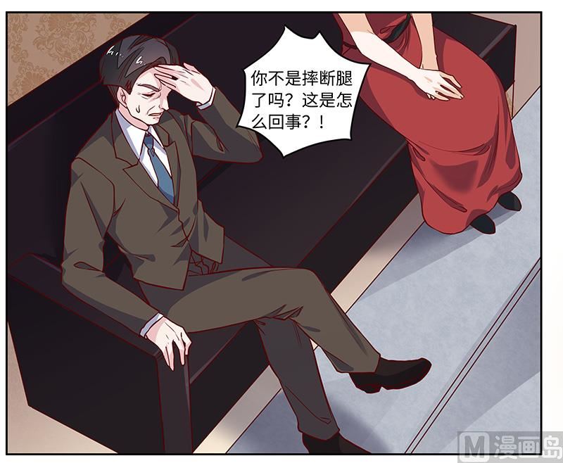 第65话 谈婚16