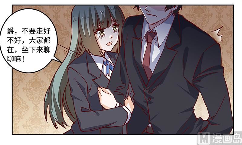 第65话 谈婚17