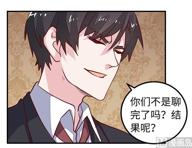 第65话 谈婚18
