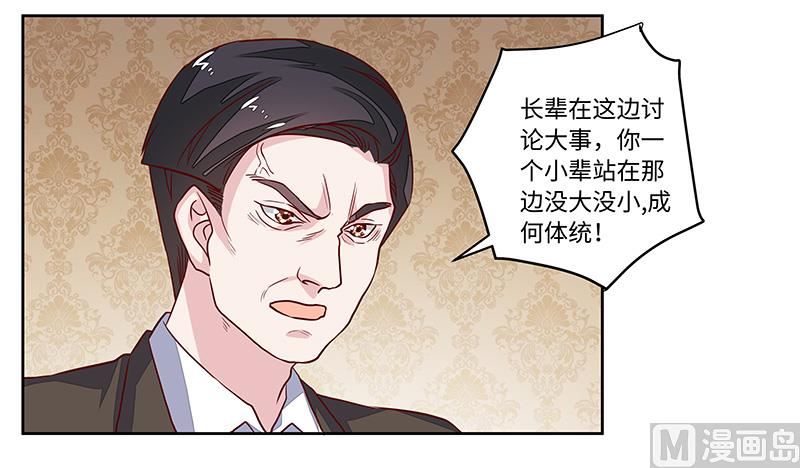 第65话 谈婚21