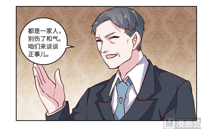 第65话 谈婚22