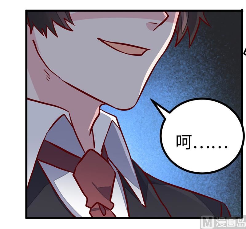 第65话 谈婚25