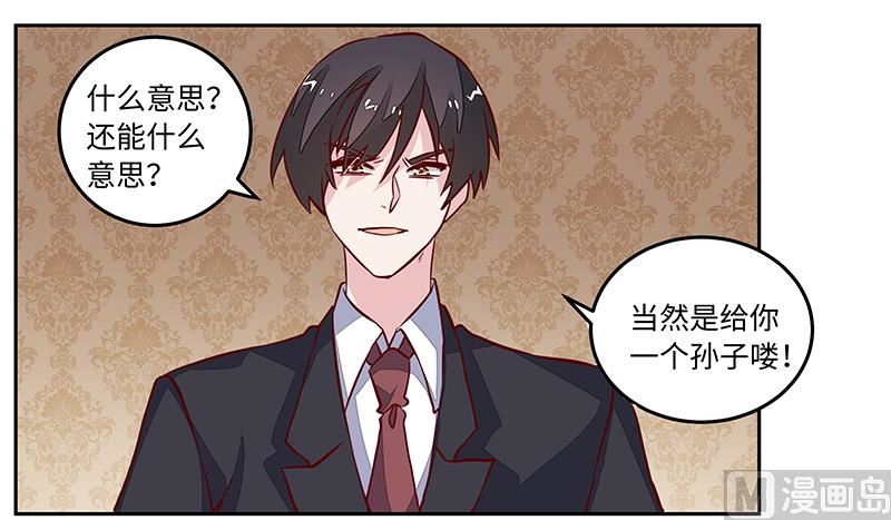 第65话 谈婚27