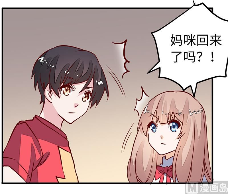 第65话 谈婚3
