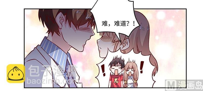第65话 谈婚5