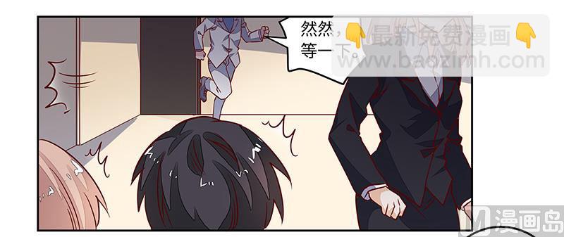 第65话 谈婚6