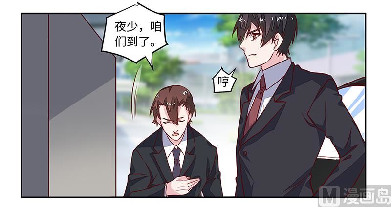 第65话 谈婚8