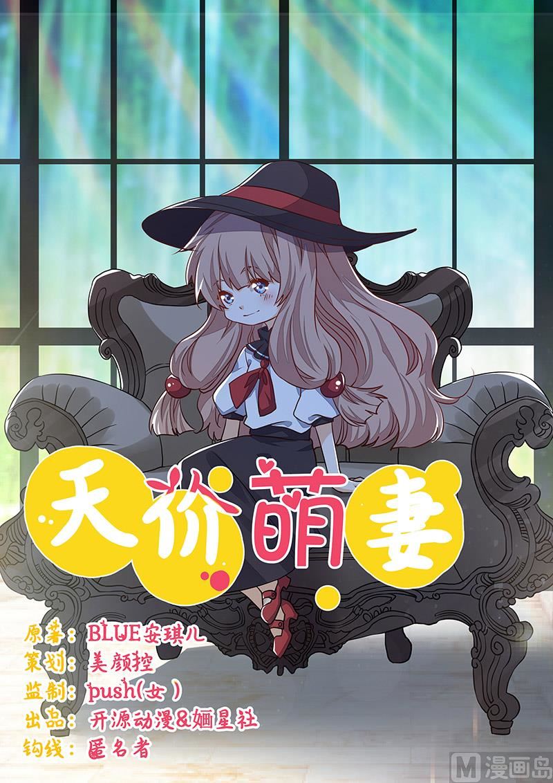 第66话 夜半长谈0