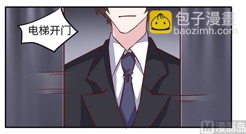 第66话 夜半长谈10
