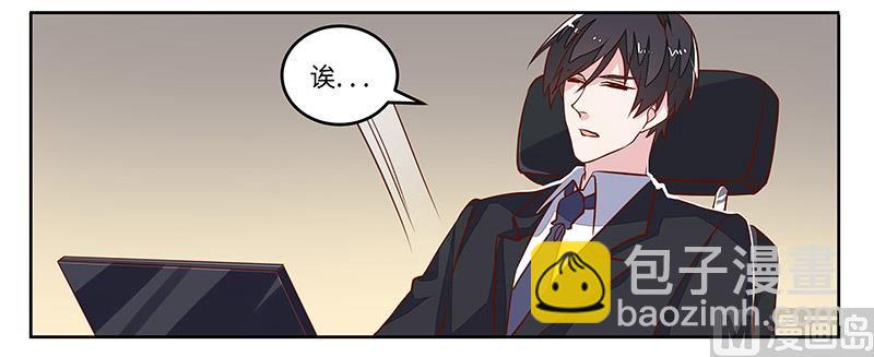 第66话 夜半长谈11