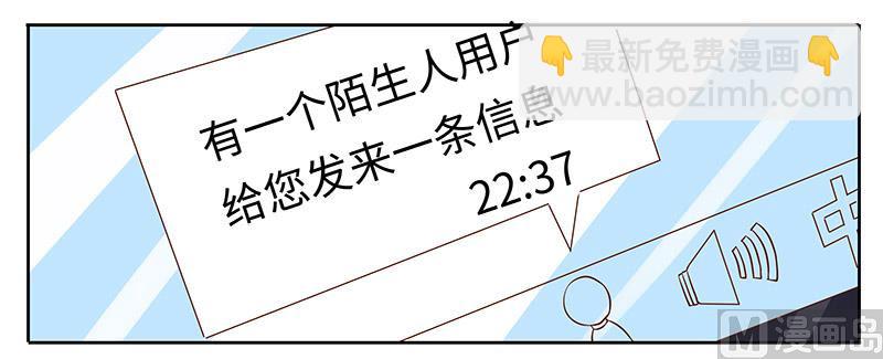 第66话 夜半长谈14