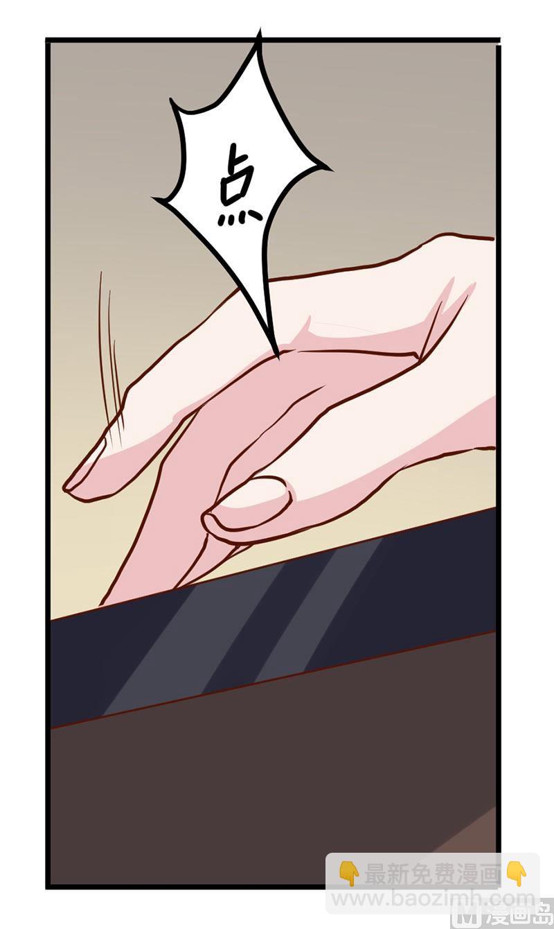 第66话 夜半长谈15