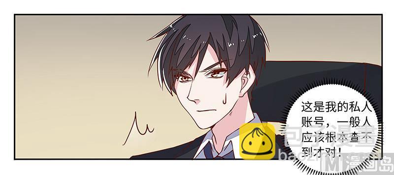 第66话 夜半长谈17