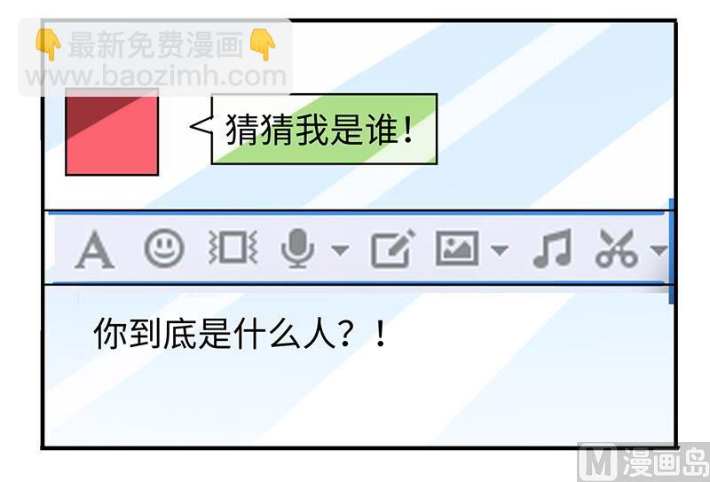 第66话 夜半长谈18