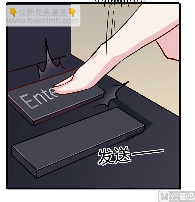 第66话 夜半长谈19