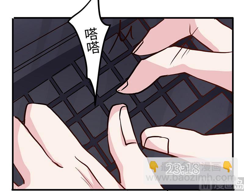 第66话 夜半长谈22
