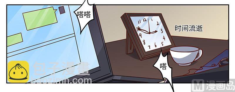 第66话 夜半长谈24