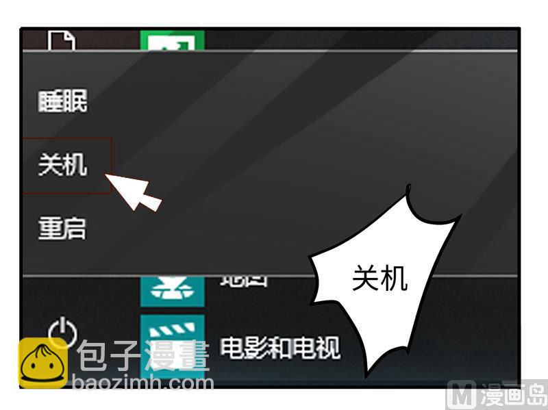 第66话 夜半长谈30