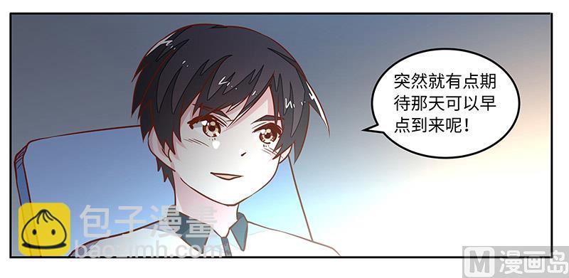 第66话 夜半长谈32