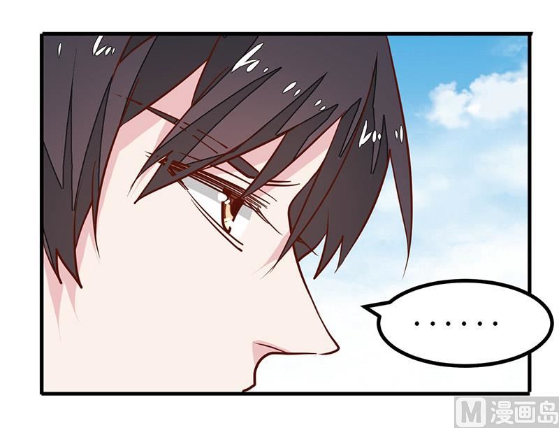 第66话 夜半长谈5