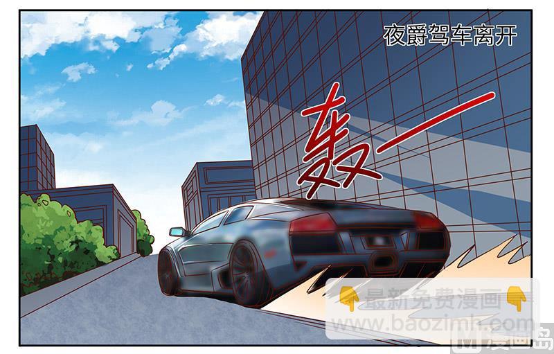 第66话 夜半长谈8