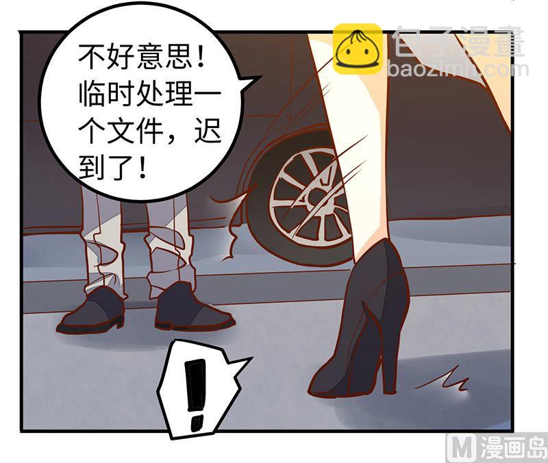 第67话 约会17
