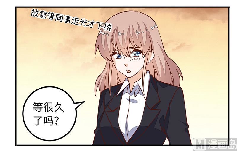 第67话 约会18