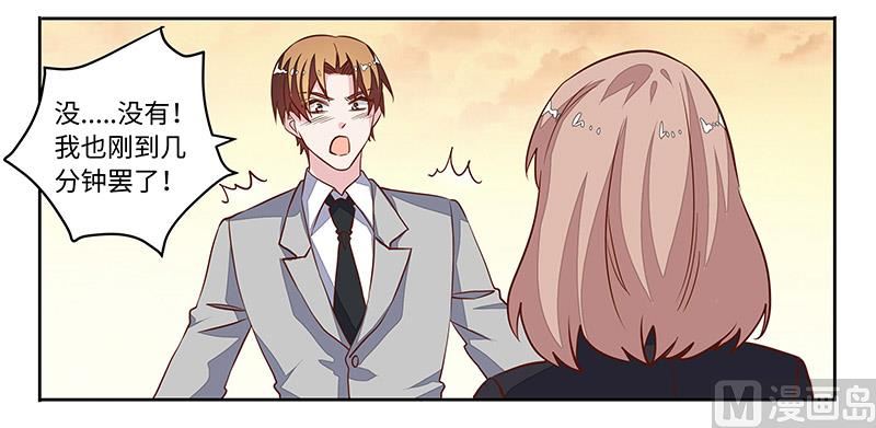 第67话 约会20