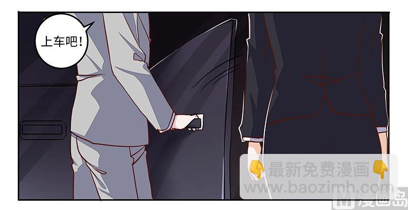 第67话 约会21