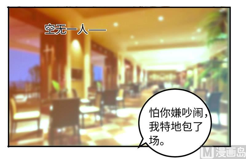 第67话 约会23