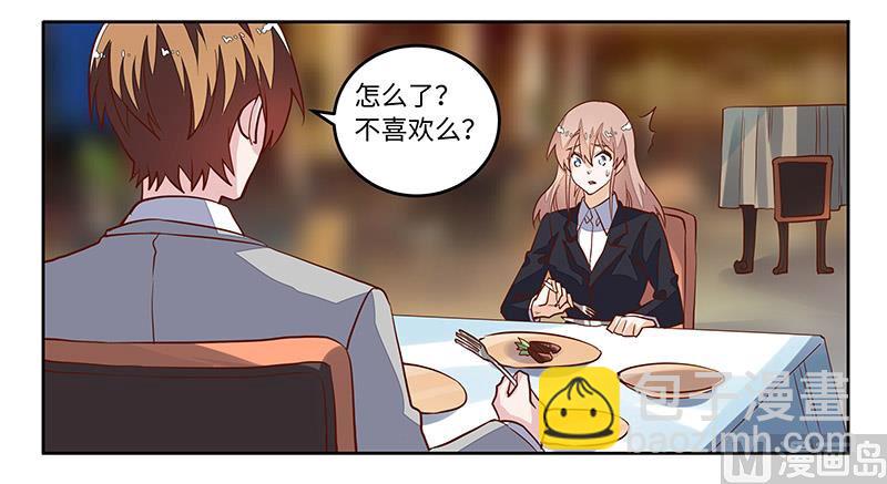 第67话 约会25