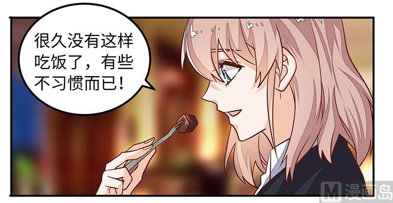 第67话 约会27