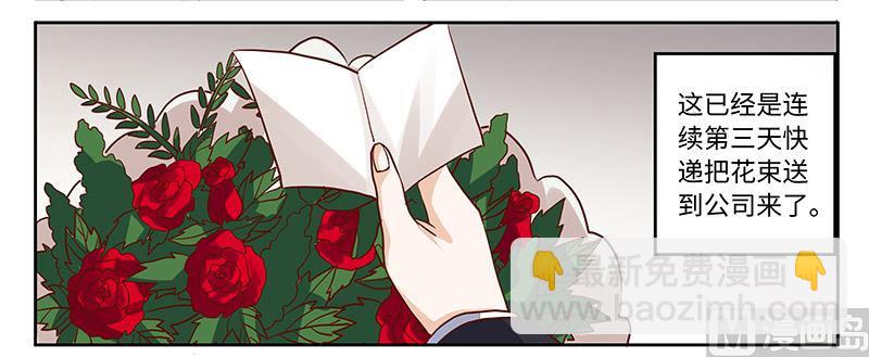 第67话 约会3