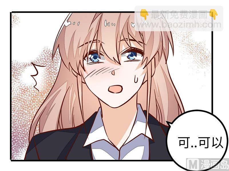 第67话 约会33