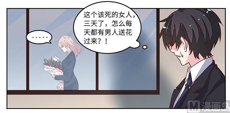 第67话 约会4