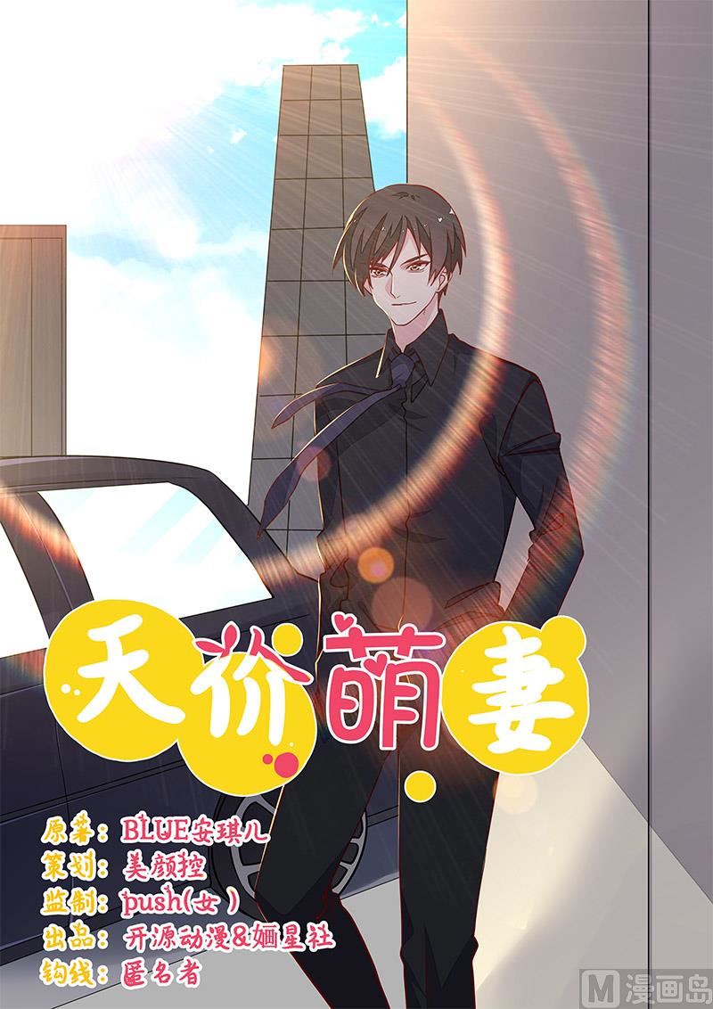 第68话 旧情难忘0