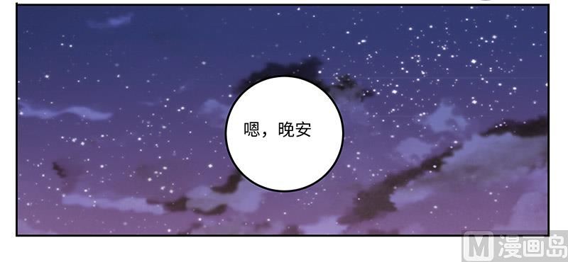 第68话 旧情难忘16