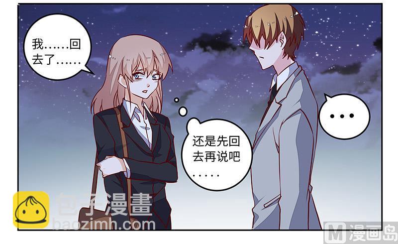 第68话 旧情难忘4