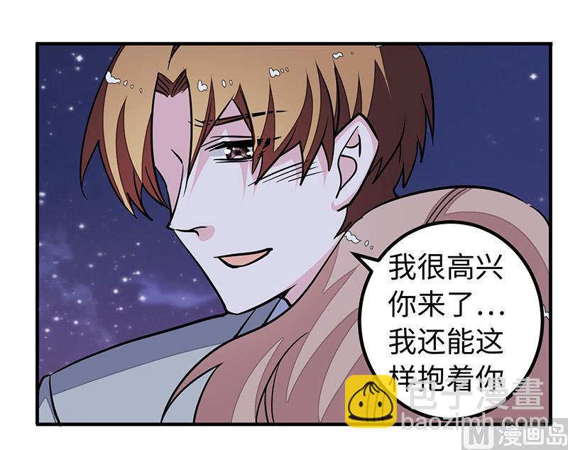 第68话 旧情难忘8