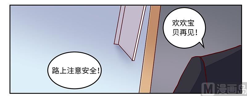 第71话 我们是捆绑销售的13
