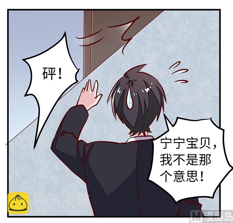 第71话 我们是捆绑销售的30