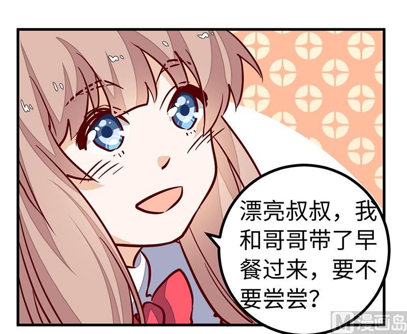 第71话 我们是捆绑销售的4