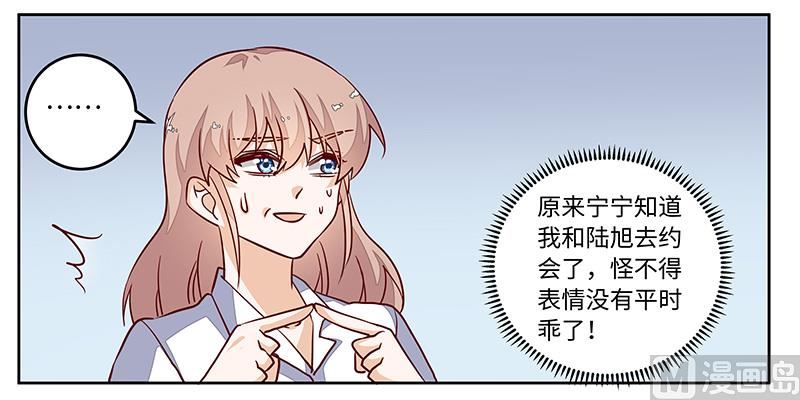 第71话 我们是捆绑销售的7