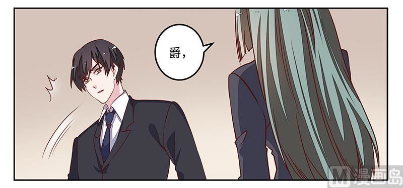 第72话 爵和徐雅然的孩子？17