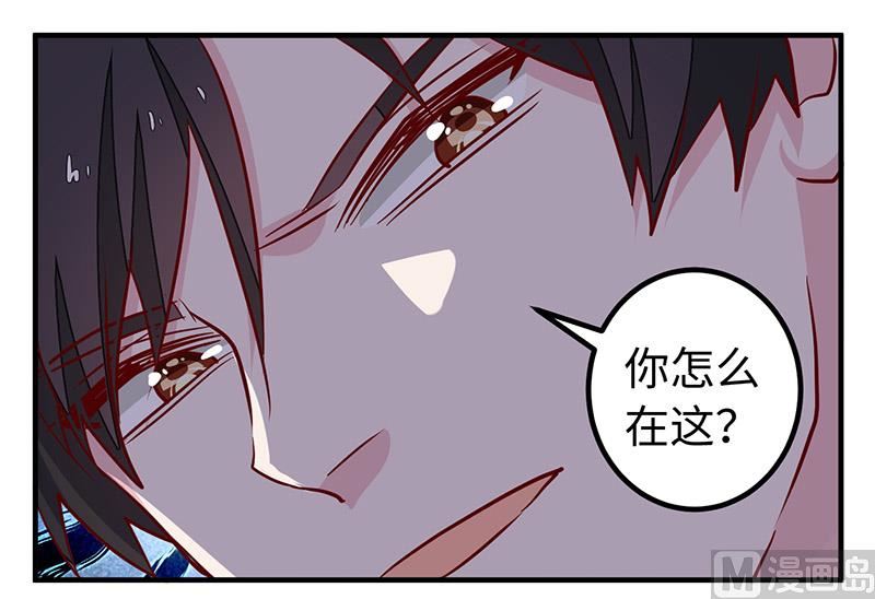 第72话 爵和徐雅然的孩子？18