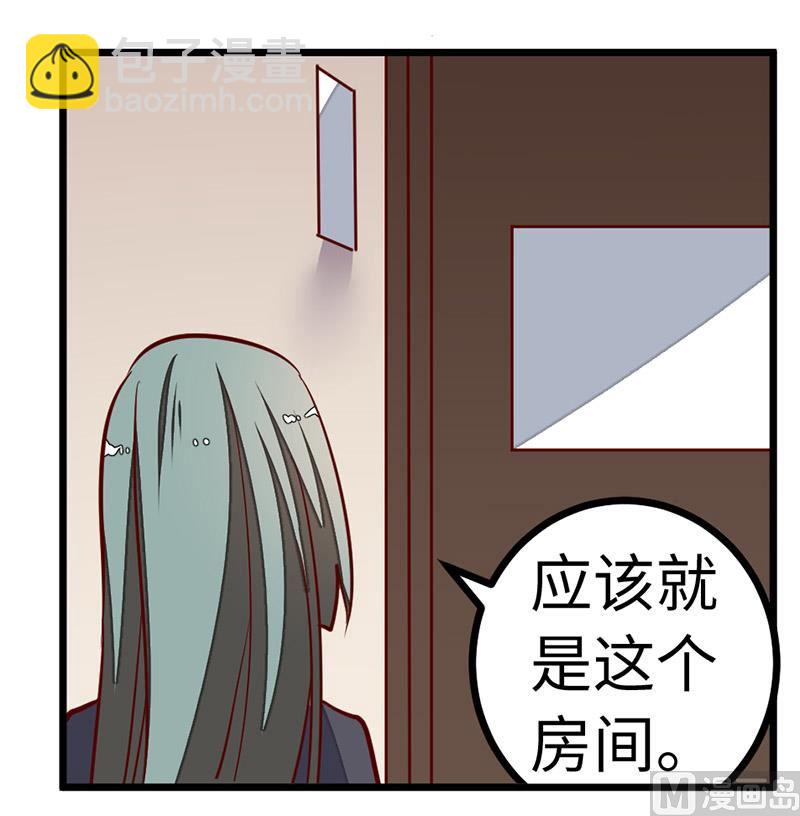 第72话 爵和徐雅然的孩子？28