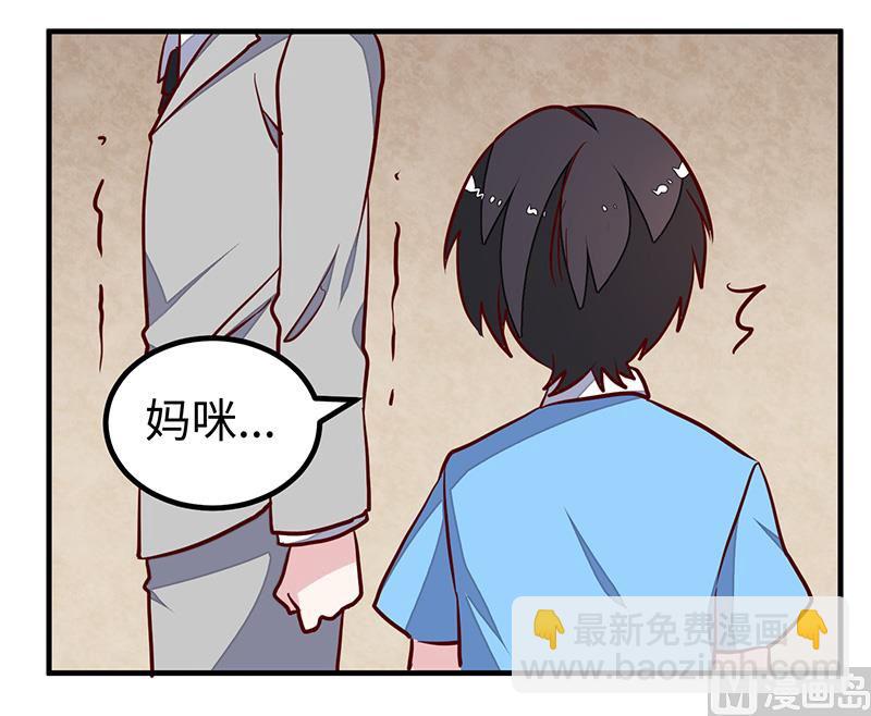 第74话 六年前的真相6