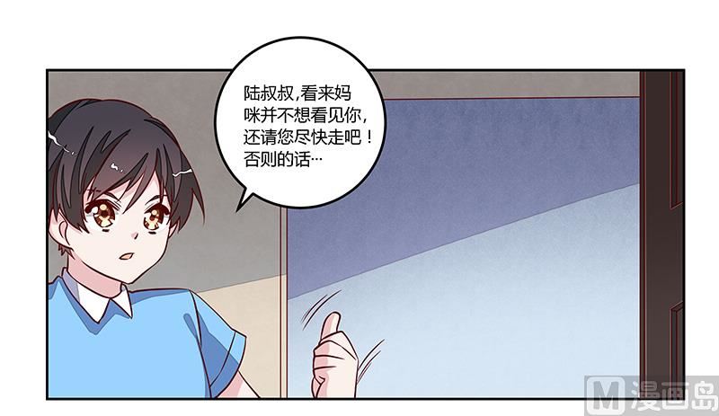 第75话 各自的心思15