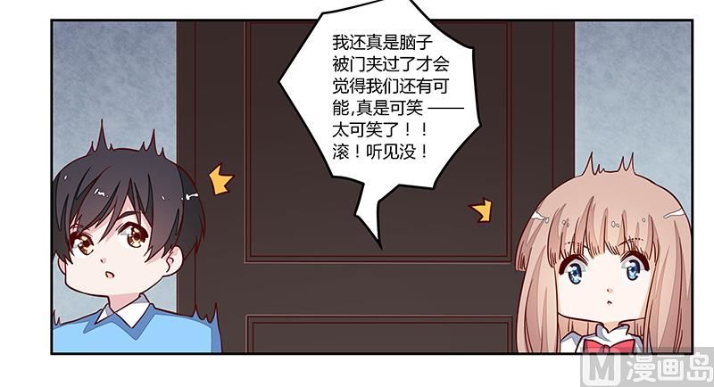 第75话 各自的心思8
