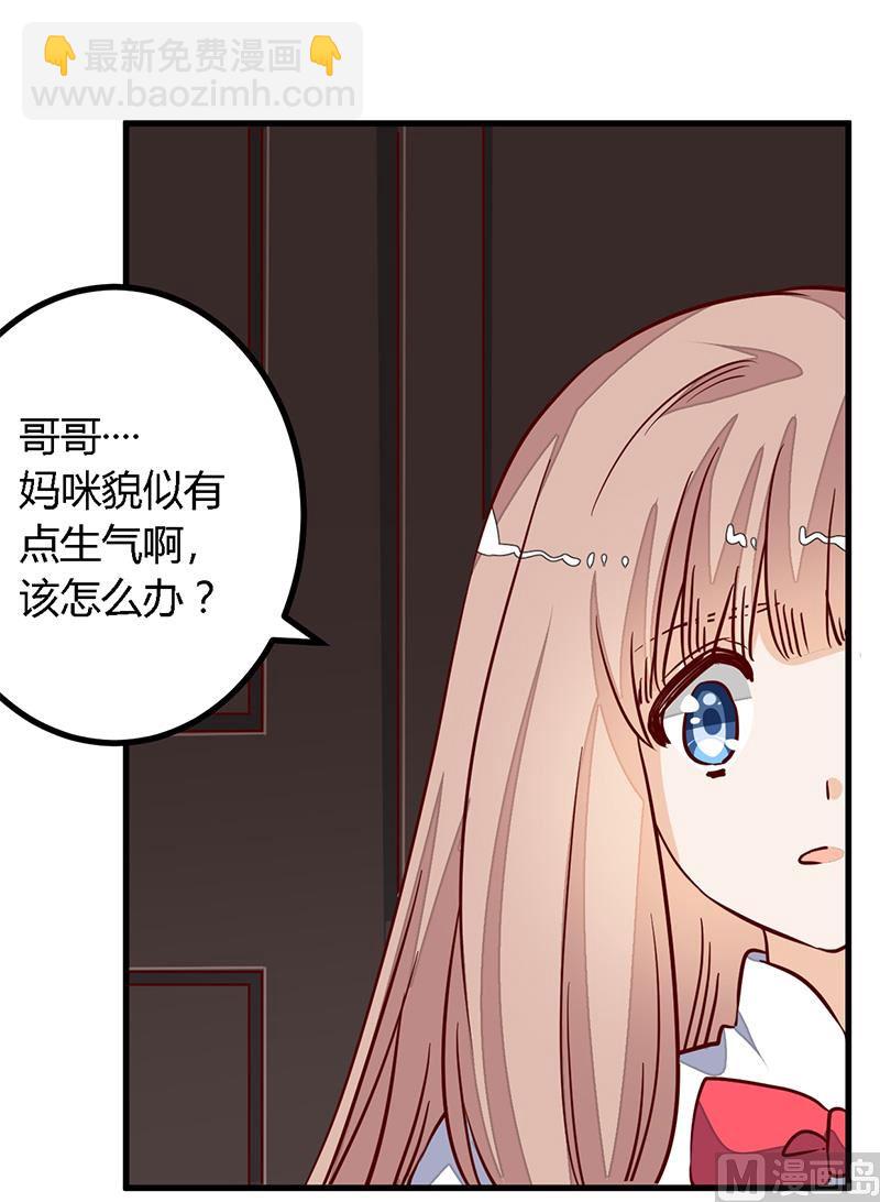 第75话 各自的心思9